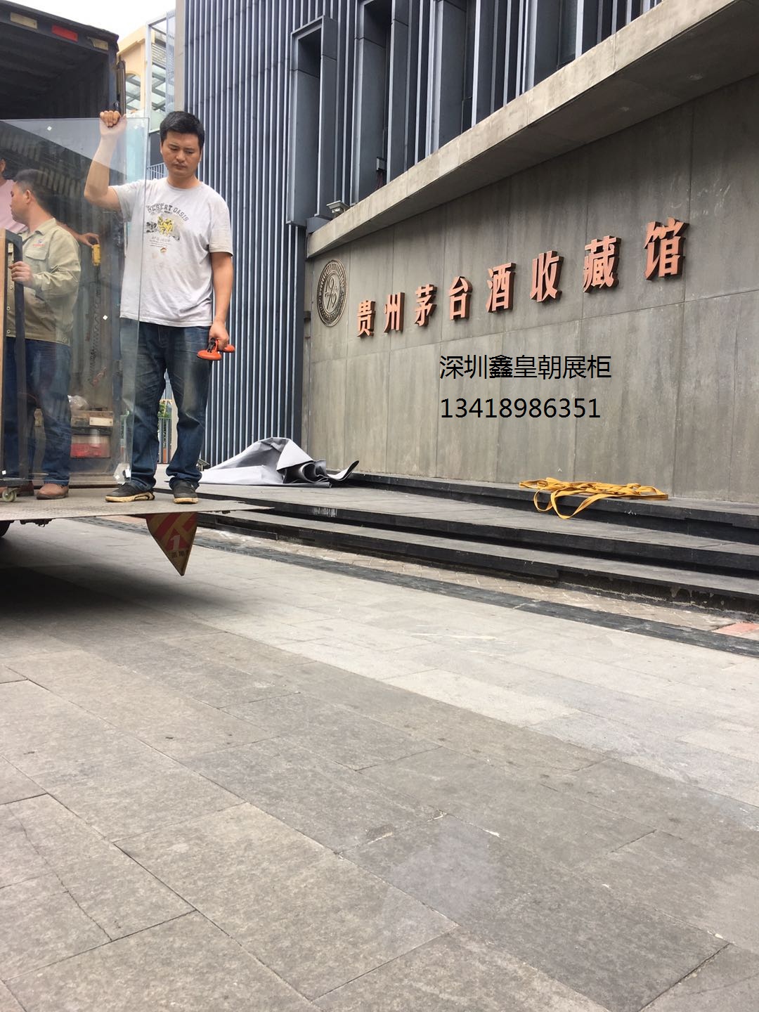 博物馆展柜